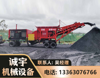 广安煤矿煤站专用CX-1600型磕破王