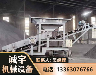 广安1240 振动式分选筛