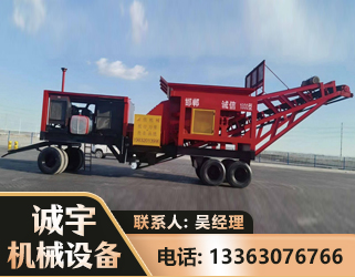 广安煤矿煤站专用CX-1800型磕破王