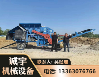 广安建筑垃圾破碎机