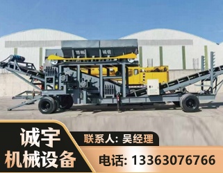 广安振动筛装车机
